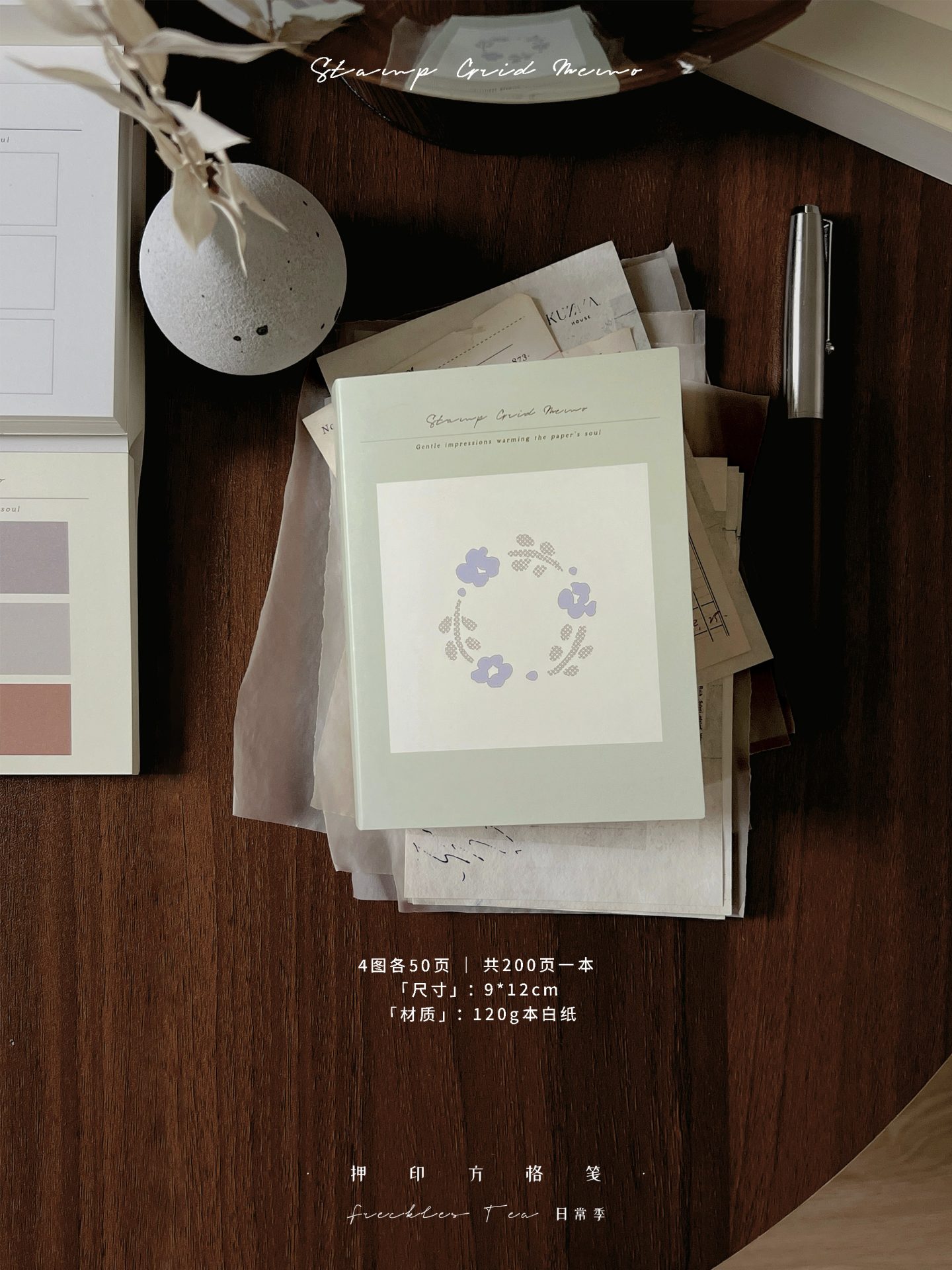 Freckles Tea Stamp Grid Memo
