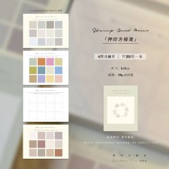 Freckles Tea Stamp Grid Memo - Image 3