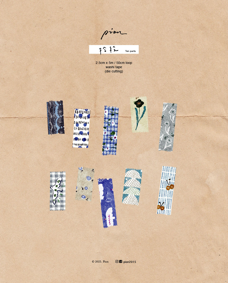 Pion Ten Parts Washi Tape