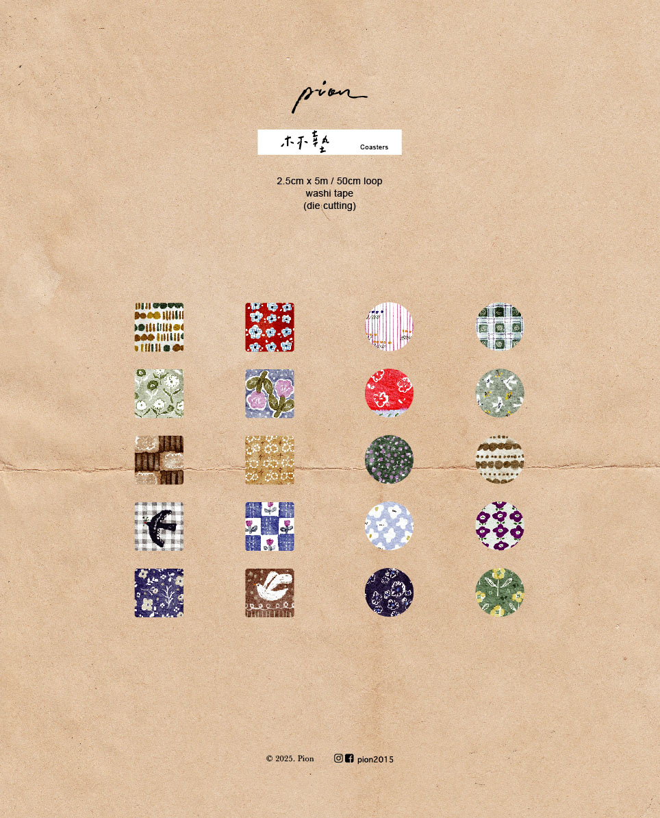 Pion Die Cut Washi Tape - Coaster