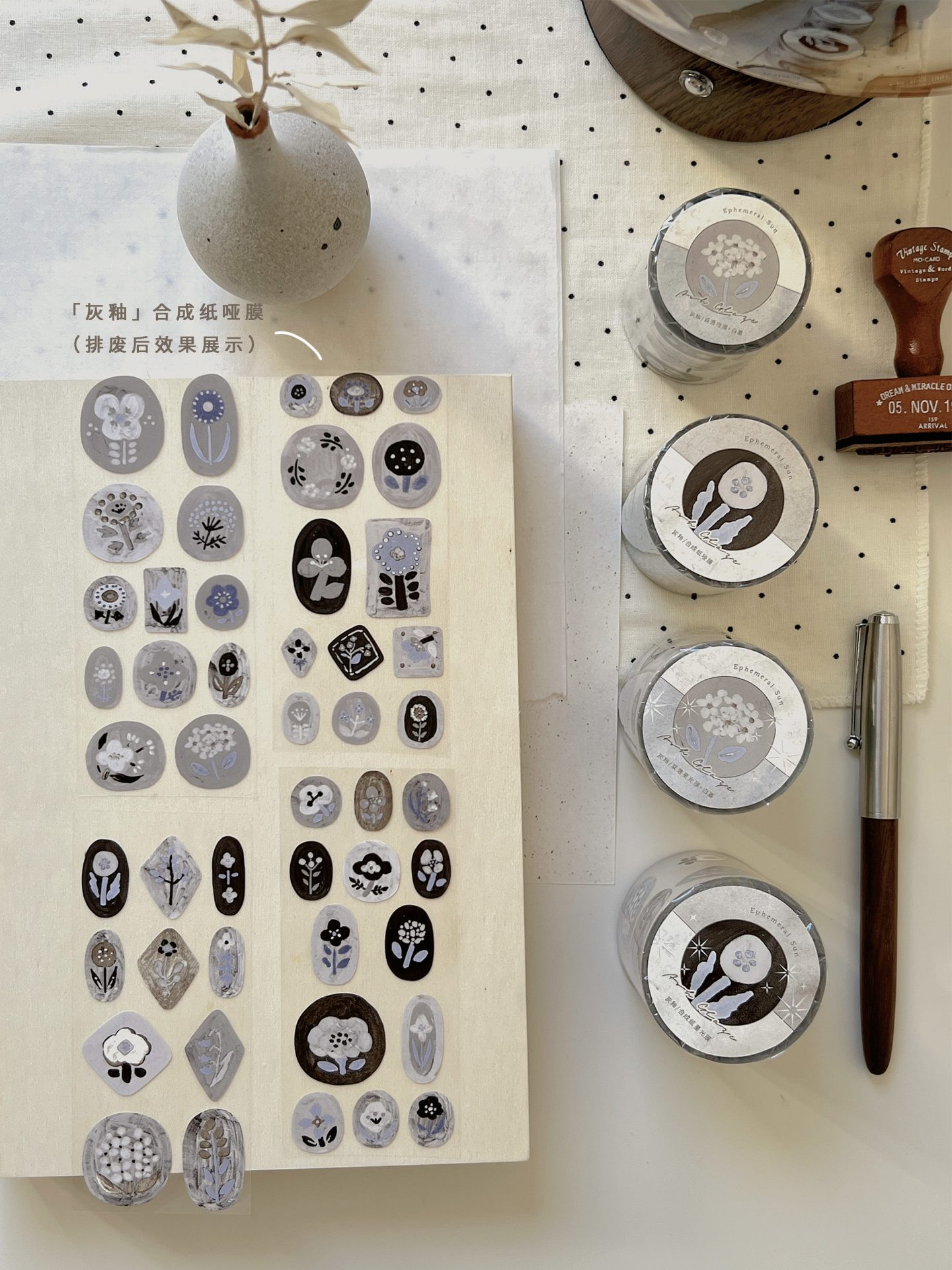 Freckles Tea "Little Spring Days" Ash Glaze Kiss-cut PET Tape