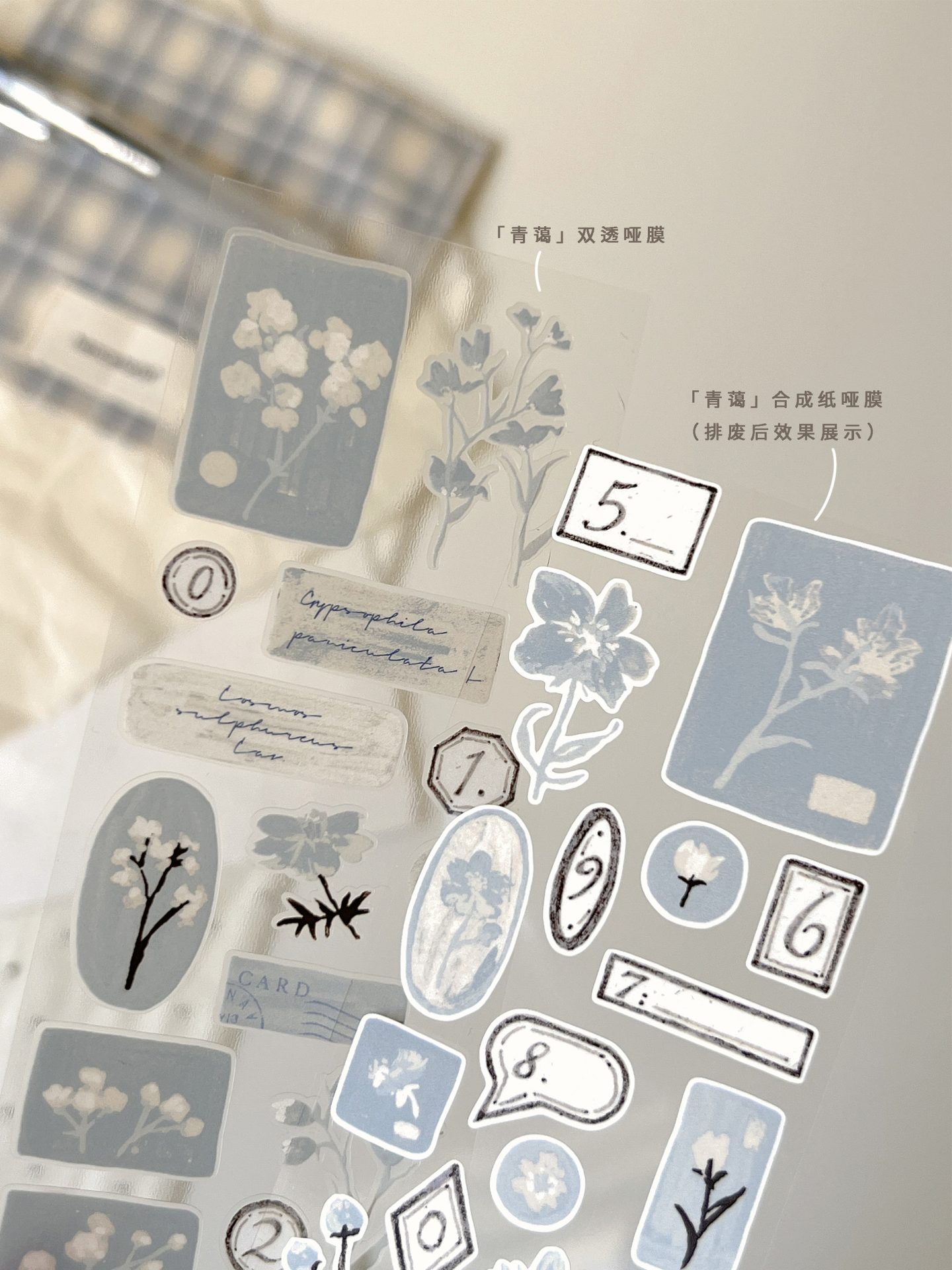 Freckles Tea "Little Spring Days" Celadon Haze Kiss-cut PET Tape