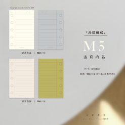 Freckles Tea Loose Leaf Inserts for Ring Binder - Image 12
