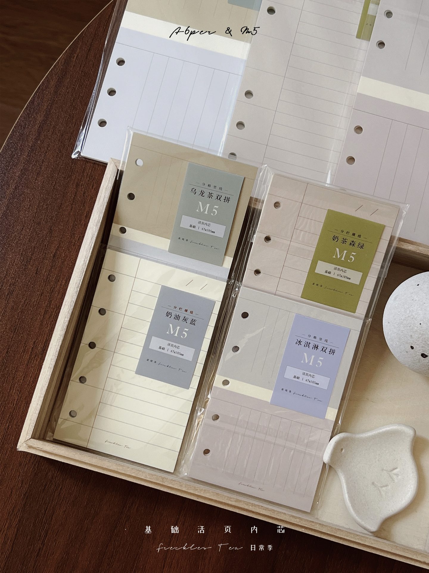 Freckles Tea Loose Leaf Inserts for Ring Binder - Image 13