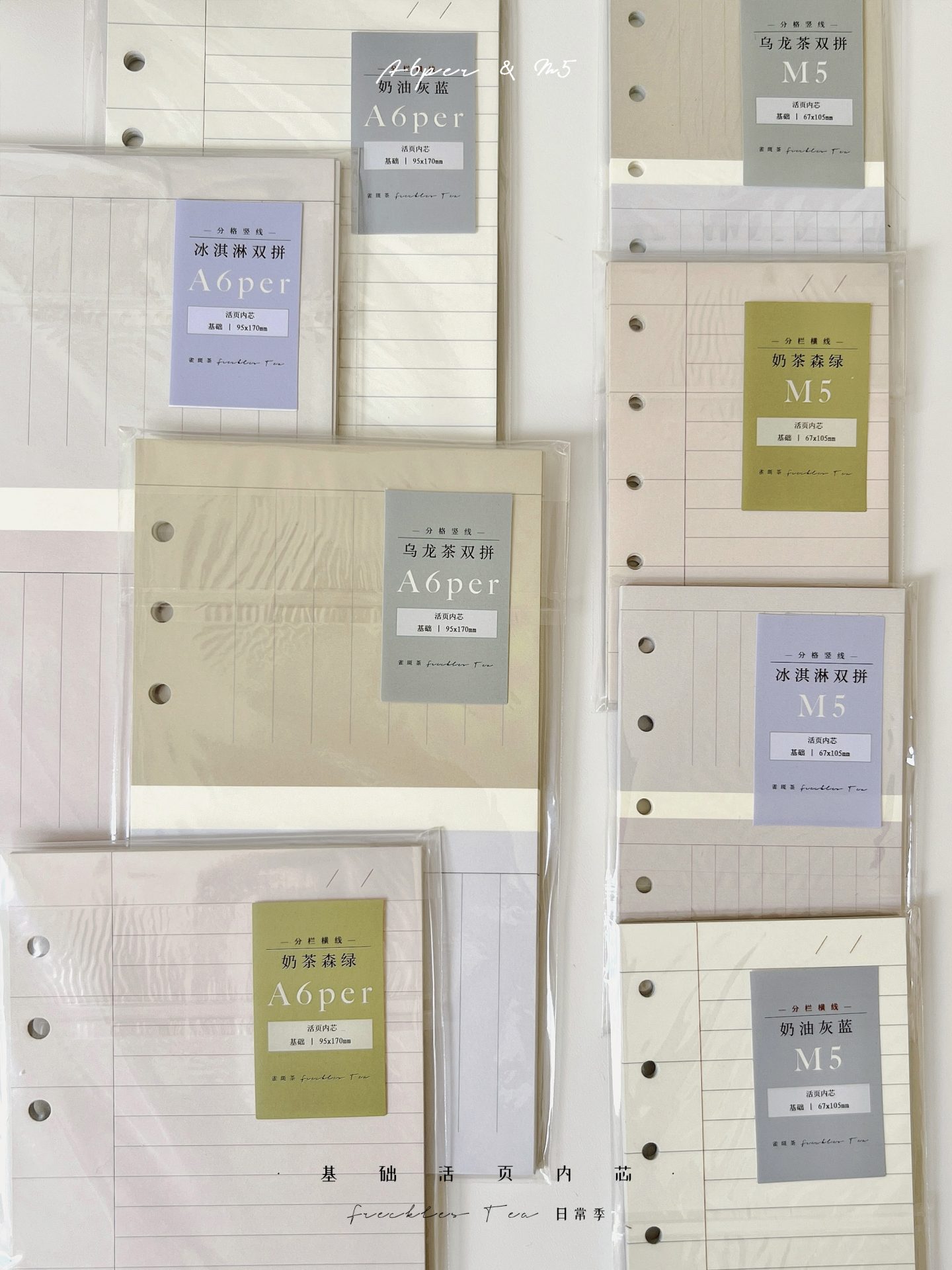 Freckles Tea Loose Leaf Inserts for Ring Binder