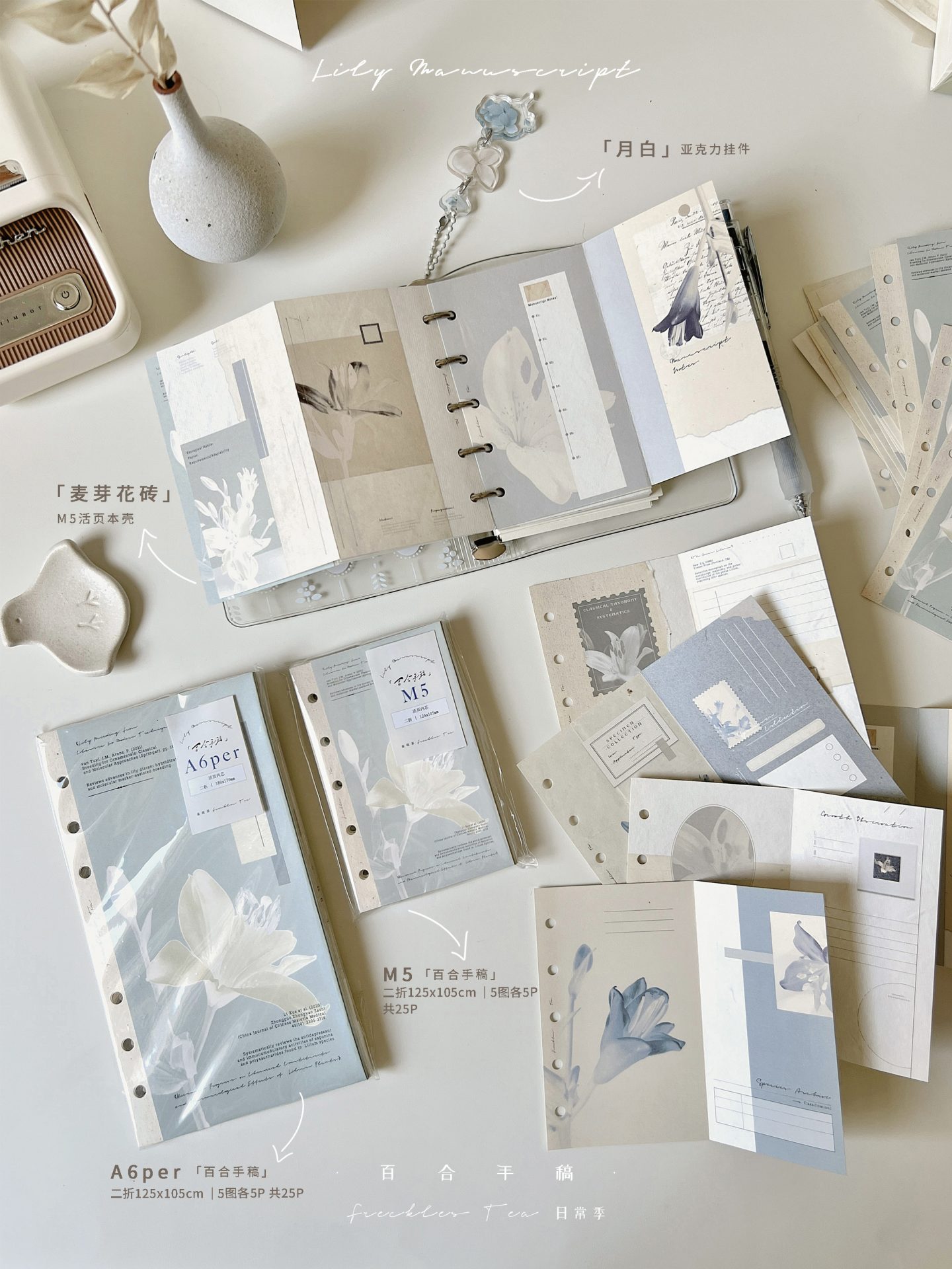 Freckles Tea Loose Leaf Inserts for Ring Binder - Image 9