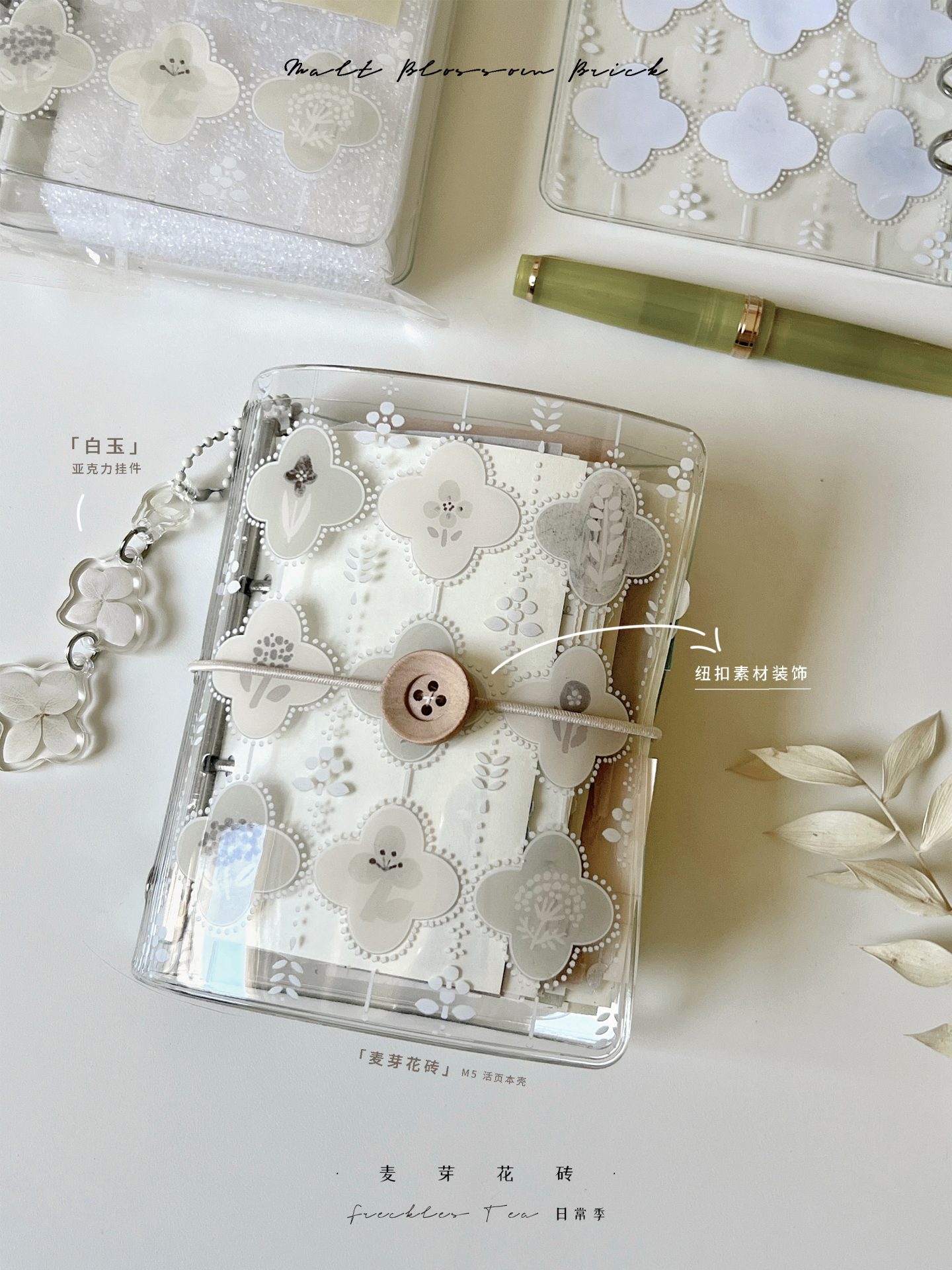Freckles Tea Loose Leaf Ring Binder - Image 4
