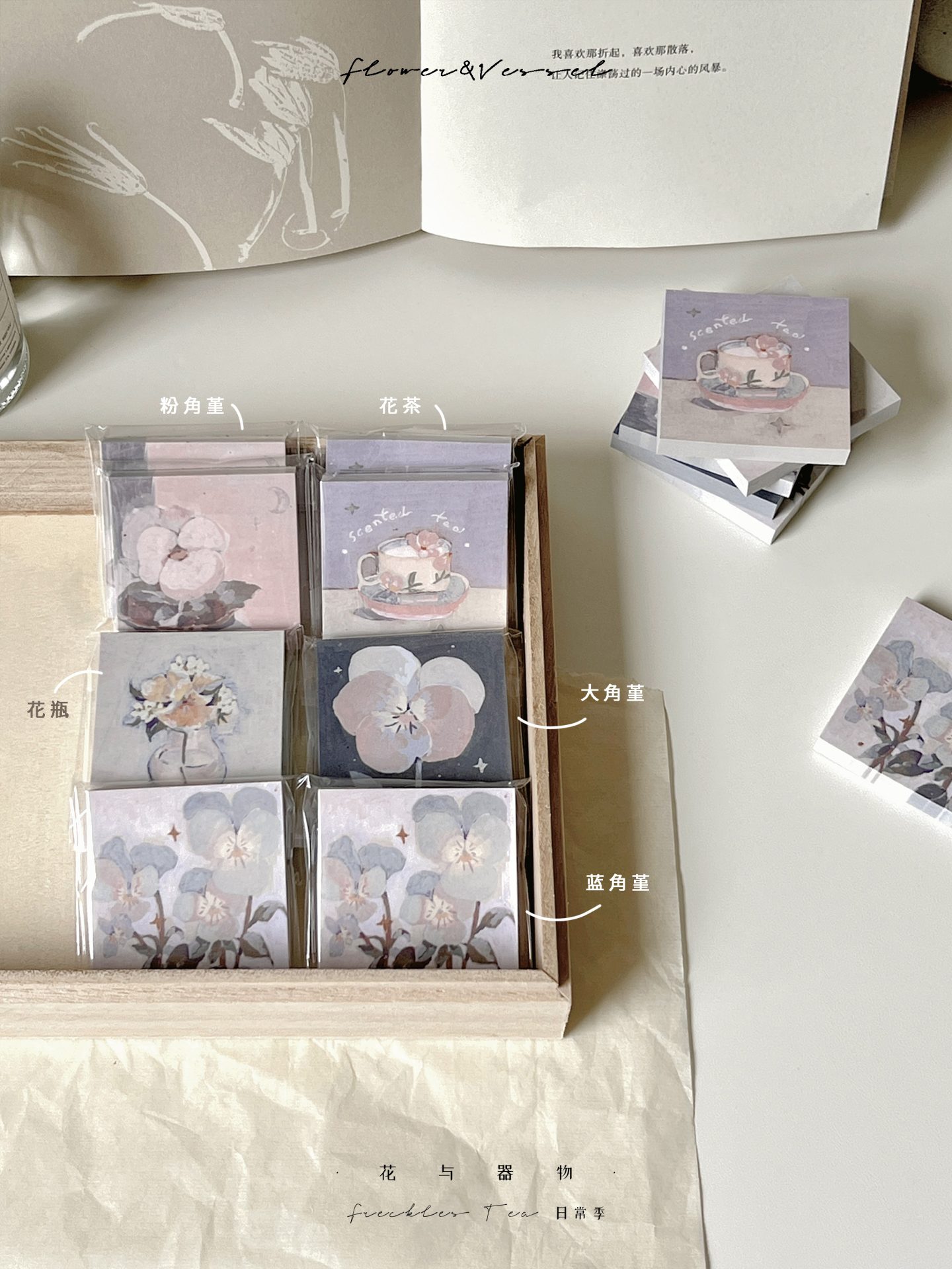 Freckles Tea Flowers Paper Pads