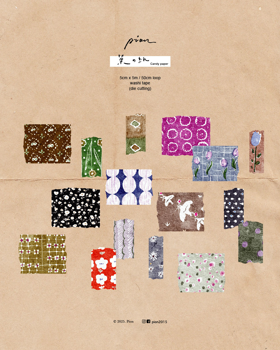 Pion Die Cut Washi Tape - Candy Paper