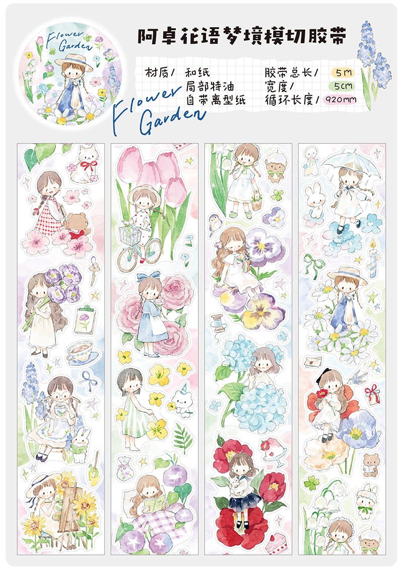 Molinta Kiss-cut Washi Tape - Flower Garden - Image 2