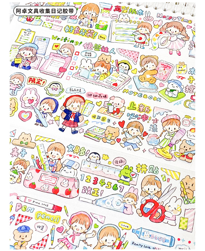 Molinta Washi Tape – Stationery — gallery