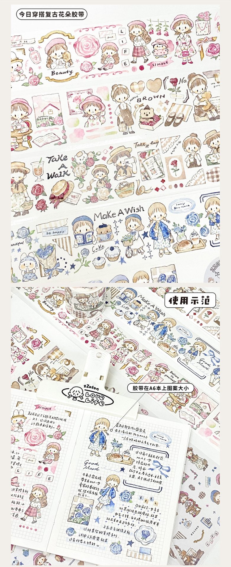 Molinta Washi Tape and Stickers - Retro Flower - Image 15