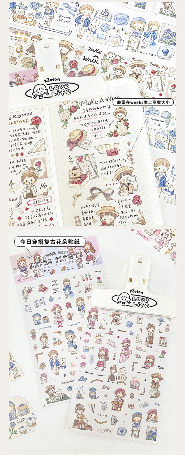 Molinta Washi Tape and Stickers - Retro Flower - Image 14