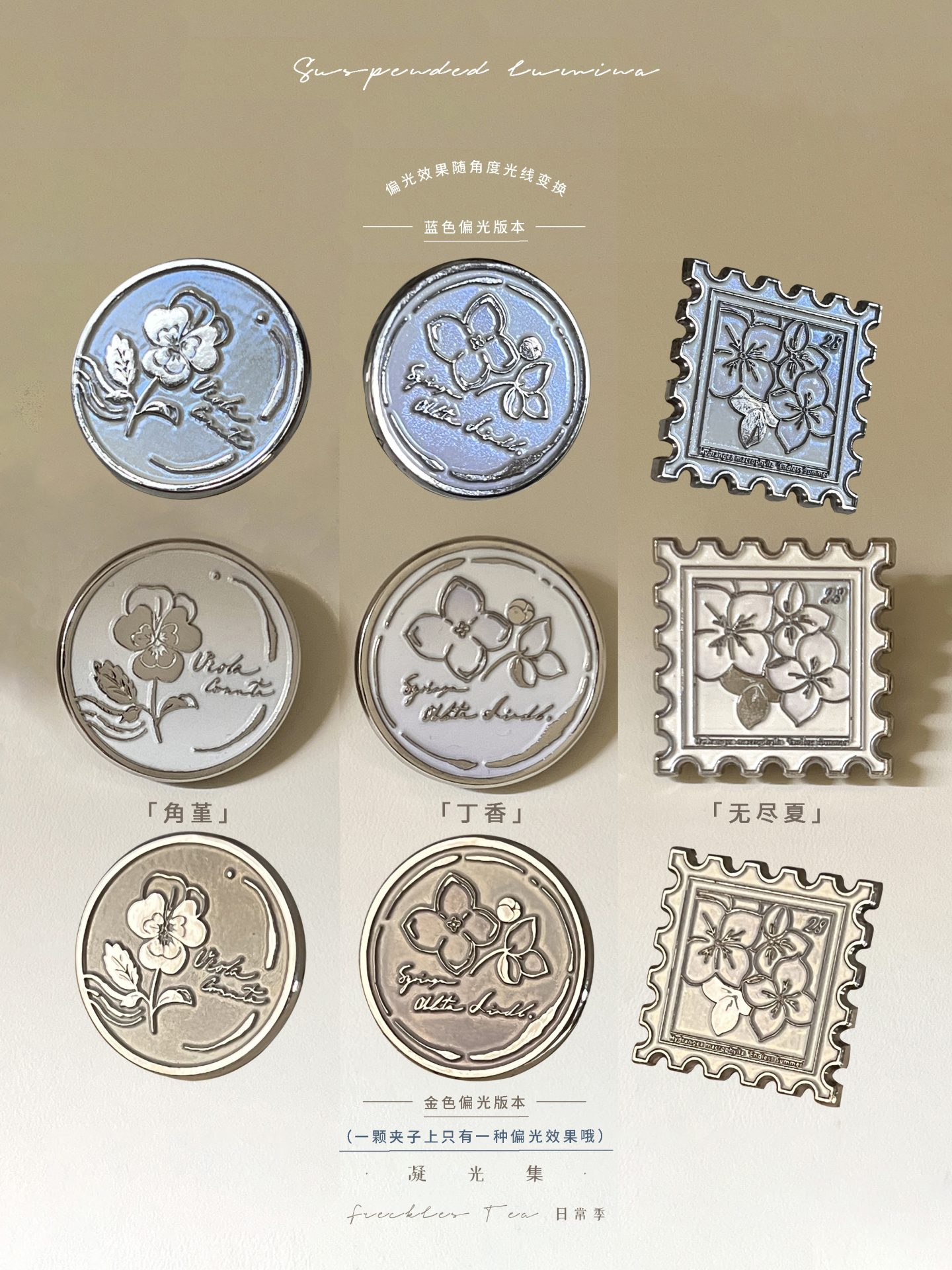 Freckles Tea Metal Clips