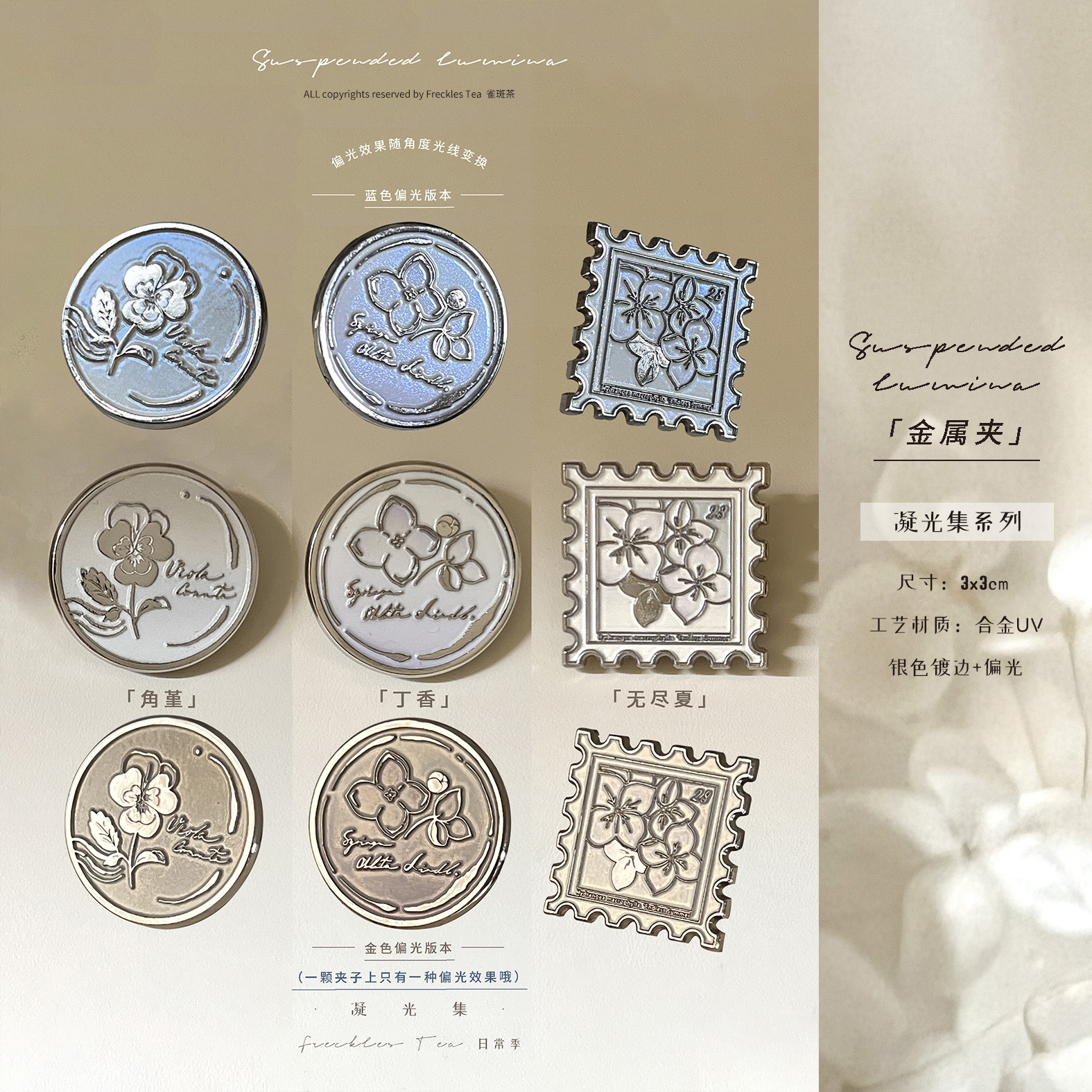 Freckles Tea Metal Clips - Image 5