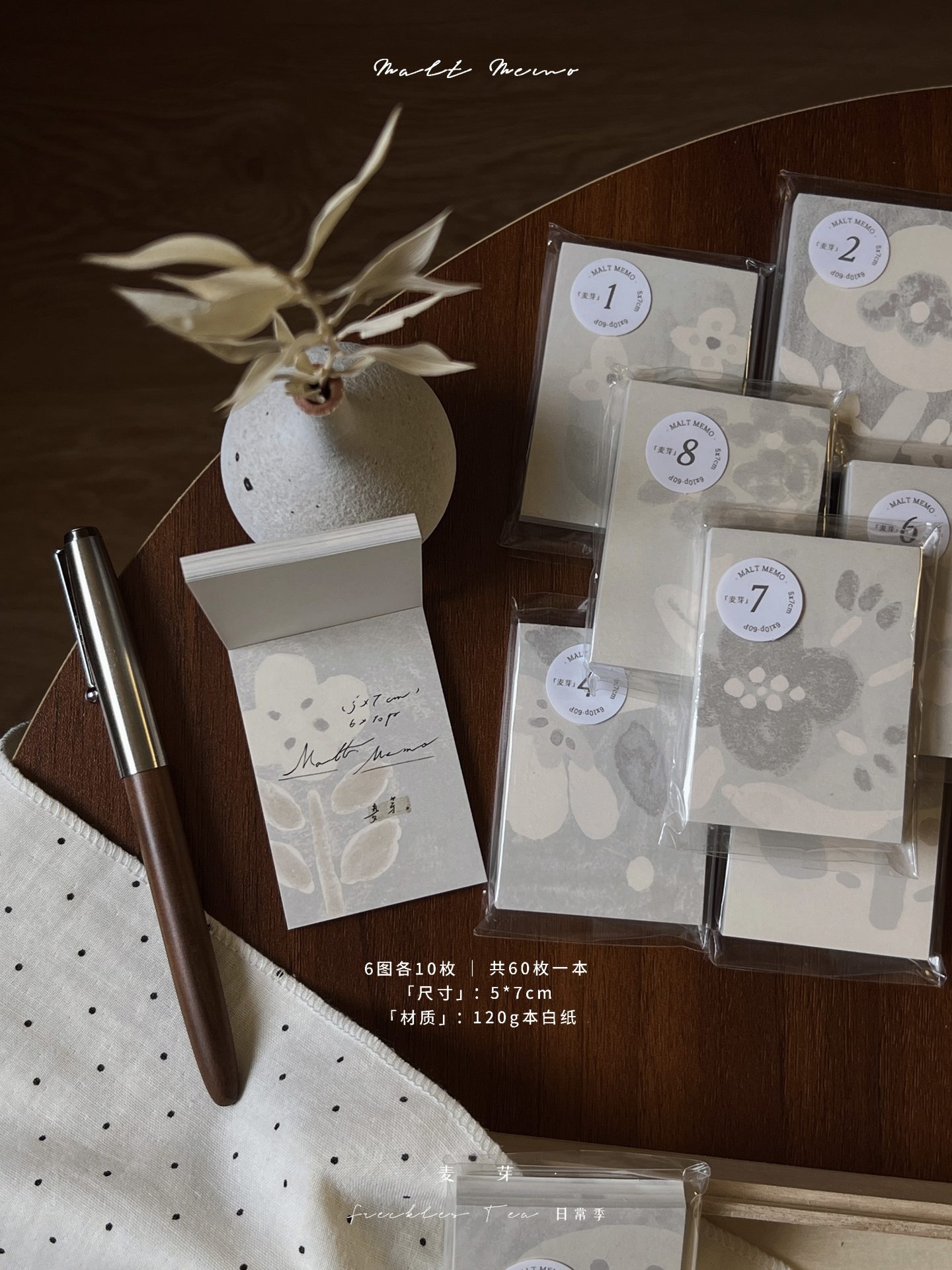 Freckles Tea Malt Notes Paper Pads