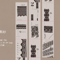 Siyun Studio Tracing Paper Tape - Black Lace