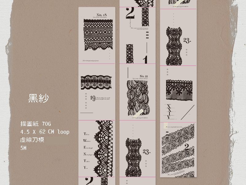 Siyun Studio Tracing Paper Tape - Black Lace